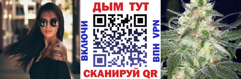 Купить закладку Кокаин A PVP MDMA Мефедрон Конопля Валдай
