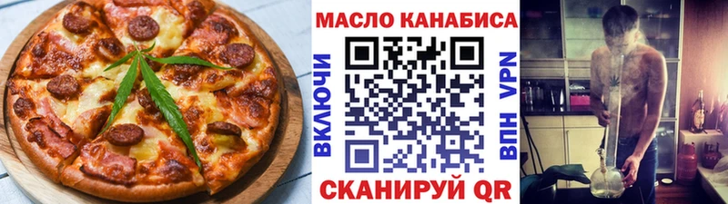 Купить закладки  Валдай  Canna-Cookies конопля 