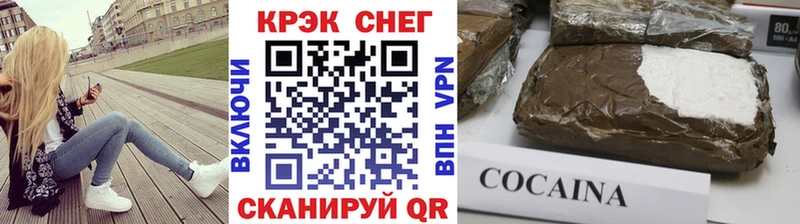 Купить Валдай КОКАИН Перу