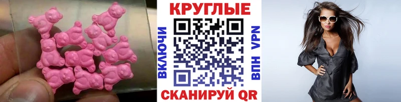 Купить где  Валдай  Экстази 300 mg 