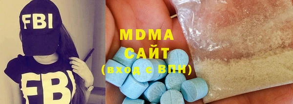 соль курить ск Армянск