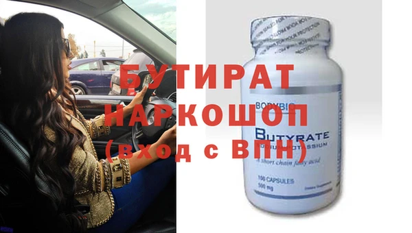 сатива Арсеньев