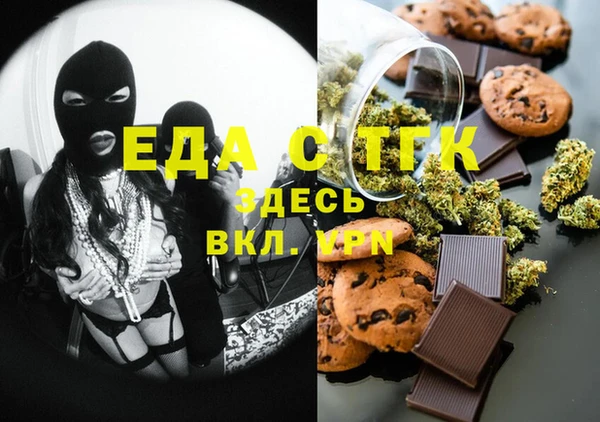 соль курить ск Армянск