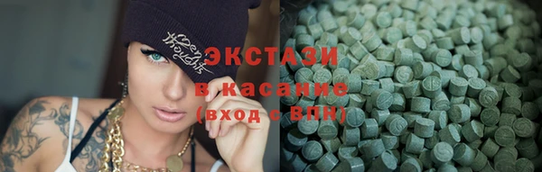 соль курить ск Армянск