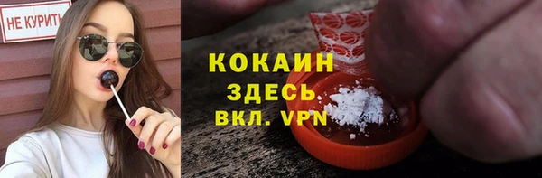 соль курить ск Армянск