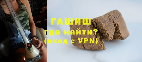 соль курить ск Армянск