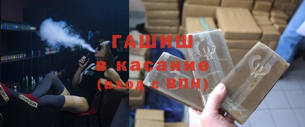 сатива Арсеньев