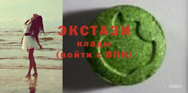 соль курить ск Армянск