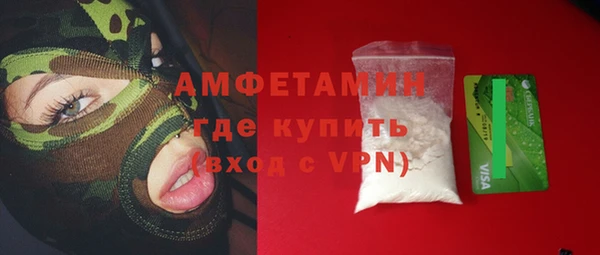 соль курить ск Армянск