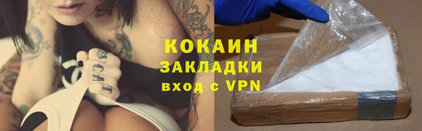 соль курить ск Армянск