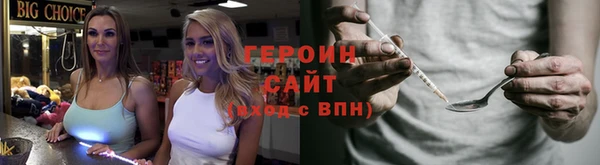 соль курить ск Армянск