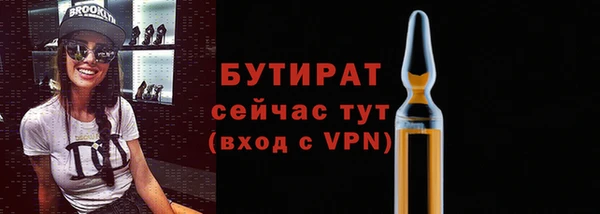 сатива Арсеньев