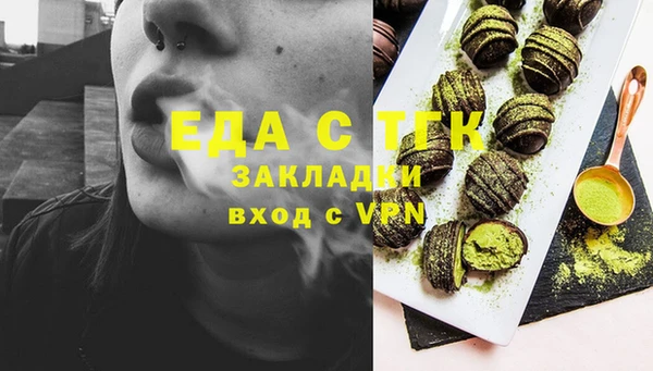 соль курить ск Армянск