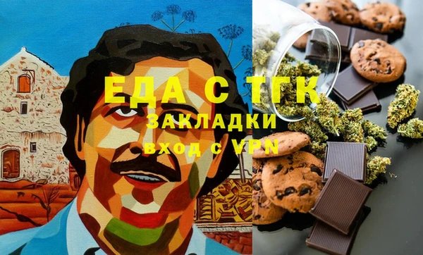 сатива Арсеньев