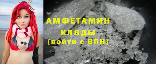 соль курить ск Армянск
