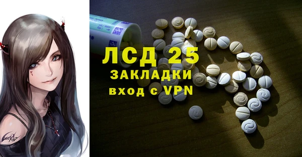 соль курить ск Армянск