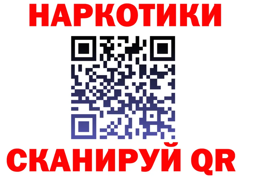 ГАШ Изолятор ONION мориарти kraken Валдай