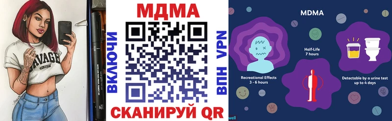 МДМА кристаллы  Купить где  Валдай 