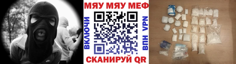 Меф кристаллы Валдай
