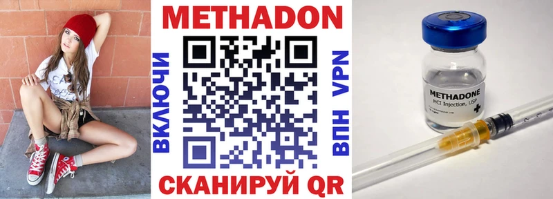 Купить  Валдай  МЕТАДОН белоснежный 