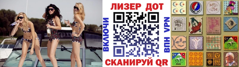 Купить закладки  Валдай  Марки N-bome 1500мкг 