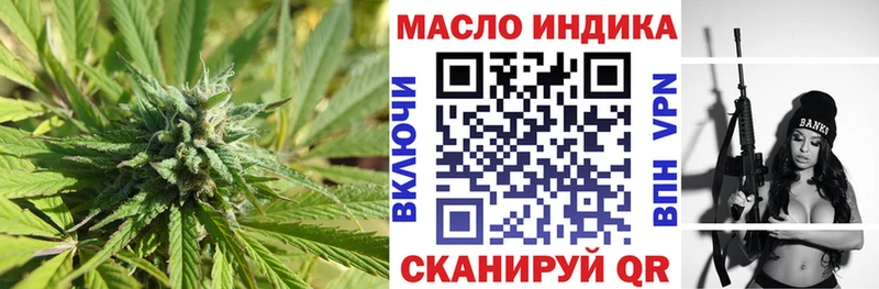 Дистиллят ТГК жижа  Купить закладки  Валдай 