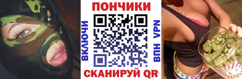 Купить где Валдай Каннабис THC 21%
